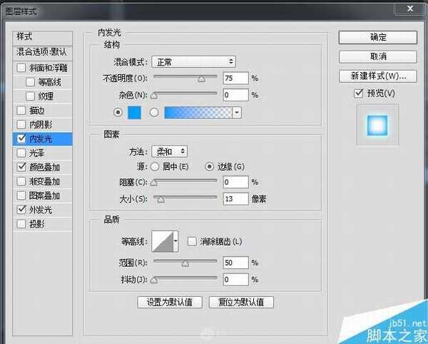 PS结合AI制作一款荧光灯管立体文字效果