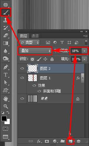 Photoshop制作一个竹简书样式的古诗词图片