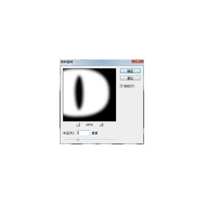 photoshop通道制作眩酷效果的立体文字