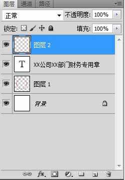 photoshop制作带有斑驳纹理的公章