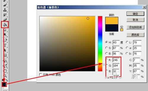 photoshop制作比较逼真的妮子条纹面料