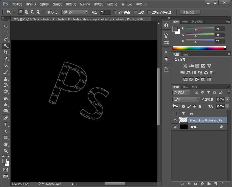 Photoshop简单几步制作字符文字