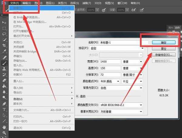 ps绘制一根漂亮的波浪线