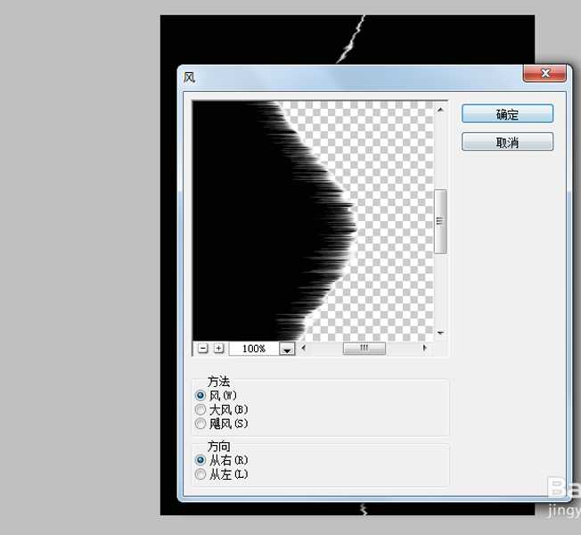 ps怎么制作冲击波效果的图片?