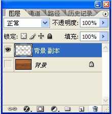 photoshop利用图层复制制作木雕文字