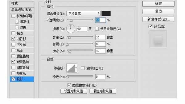 PS简单绘制一个轻写实的油漆刷icon图标教程