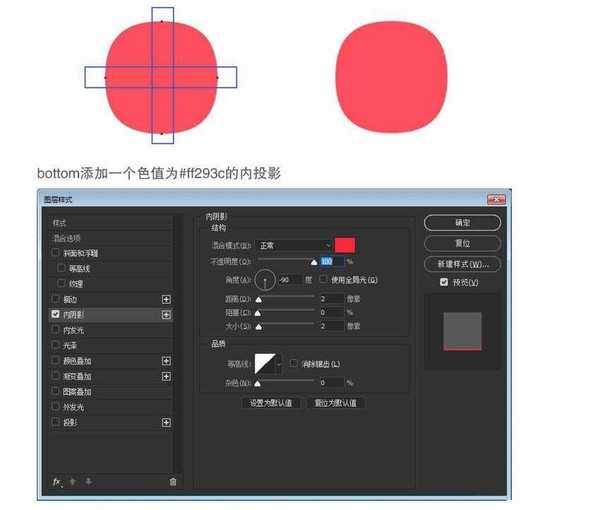 ps简单快速绘制一个透明质感小图标教程