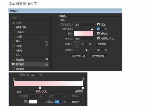 ps简单快速绘制一个透明质感小图标教程