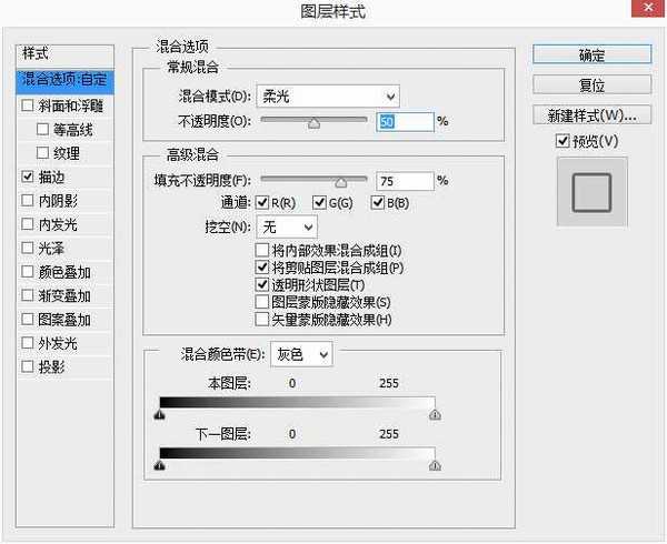 PS设计半透明主题风格椭圆形拼成的花朵图像教程