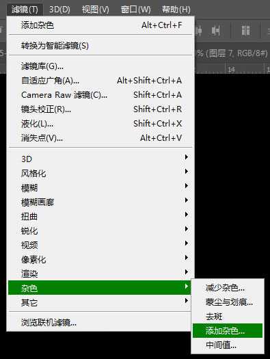 photoshop制作漂亮的冰淇淋字体效果教程