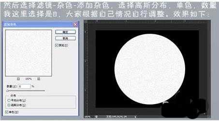 ps怎么手绘非常可爱的白猫头?