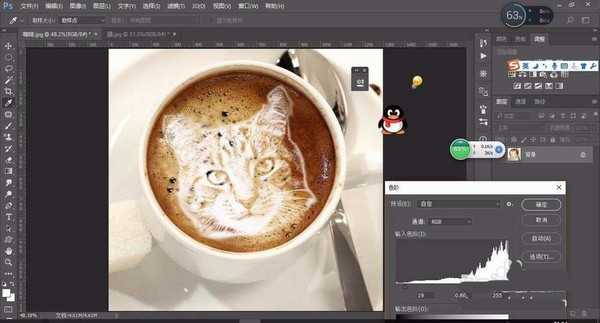 ps怎么给拿铁咖啡合成猫咪头像效果?