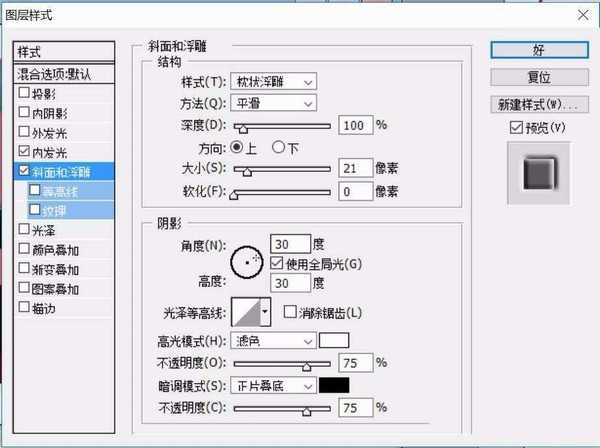 PS怎么画红色的跑车? ps画跑车的教程