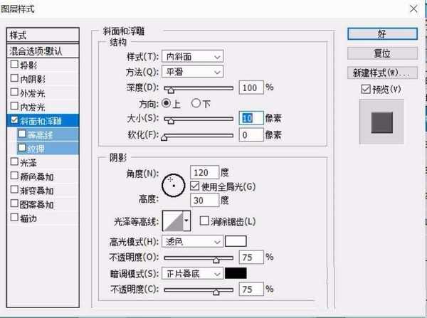 ps怎么画一只蓝色的眼睛图标?