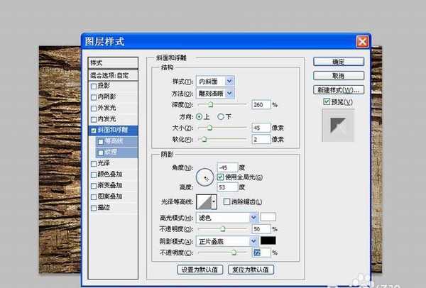 ps怎么在岩石上刻文字? ps岩石刻字的教程