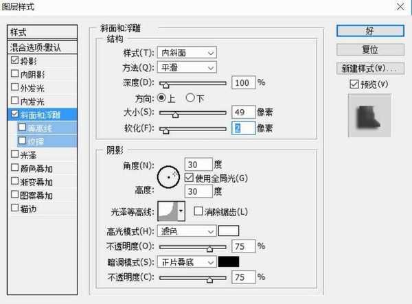 ps怎么设计一个彩色的抽象电视机标志?