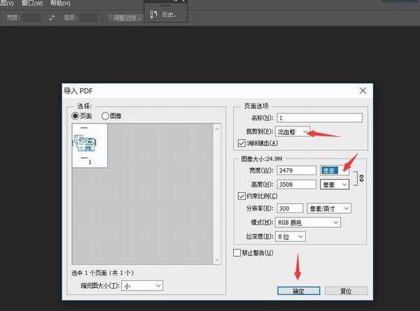 PS怎么给室内平面图上色? ps彩色平面图的制作方法