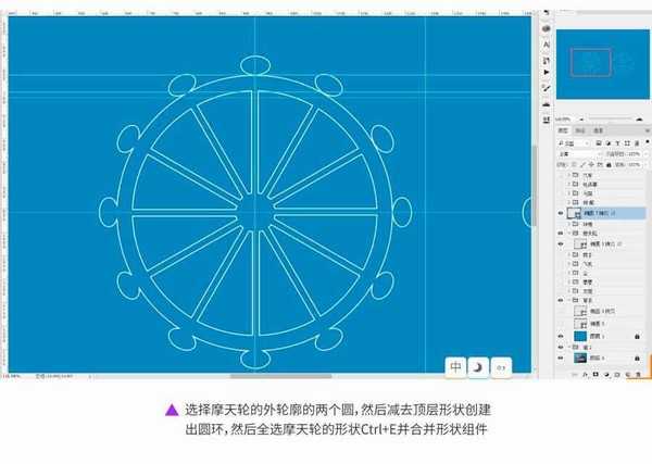 ps巧用图层样式制作一张立体复古的街道场景图片教程