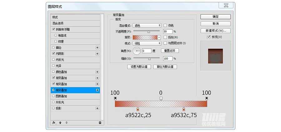 PS绘制质感拟物化牛皮手提包教程