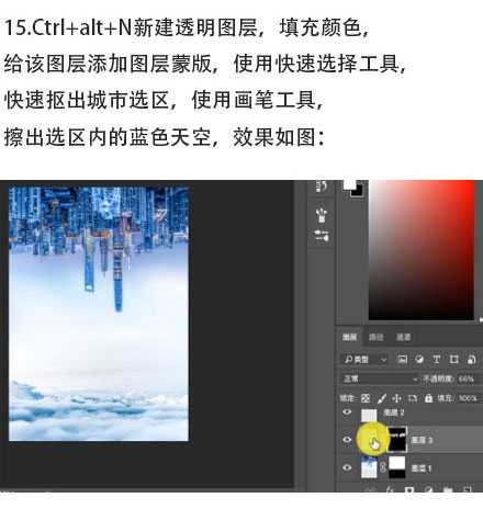 Photoshop设计城市与自由概念合成海报教程