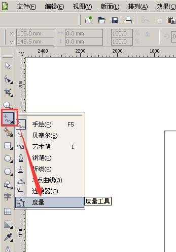 CDR图形怎么标注? cdr度量工具标注图形的教程