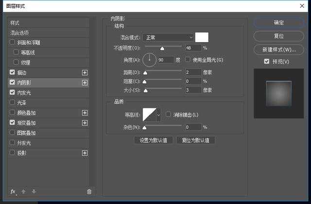 PS快速制作医疗搜索icon图标教程