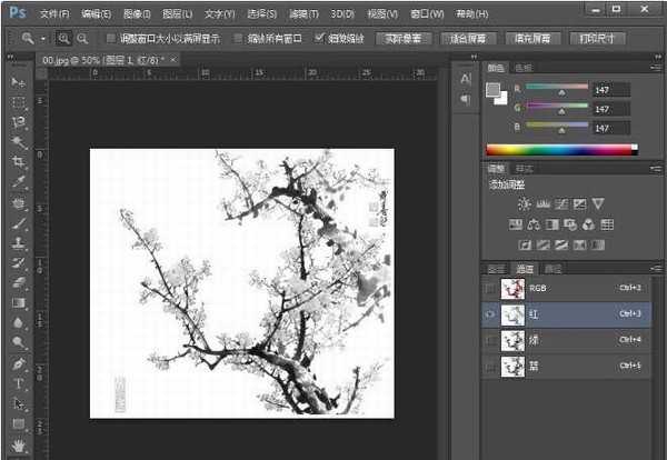 ps怎么使用通道抠梅花？ps利用通道对梅花水墨画抠图教程
