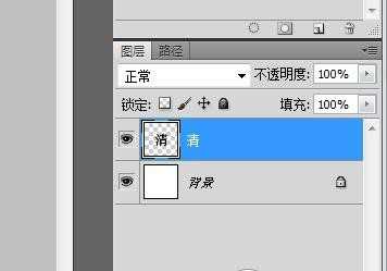 ps中怎么制作一款空心文字效果?