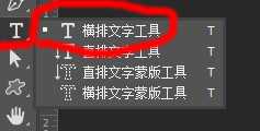 PS怎么设计拖影文字? ps设计拖影字体的教程