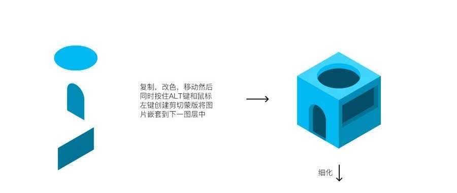 ps简单绘制2.5d风格城堡教程