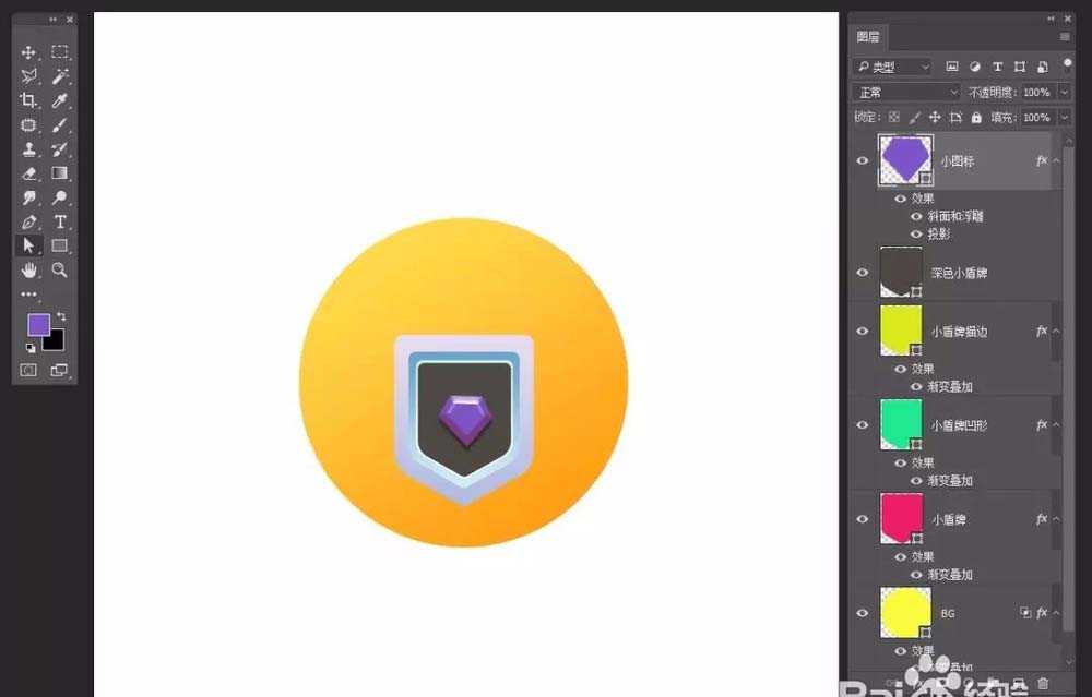 ps怎么设计钻石奖牌图标? ps设计图标的教程