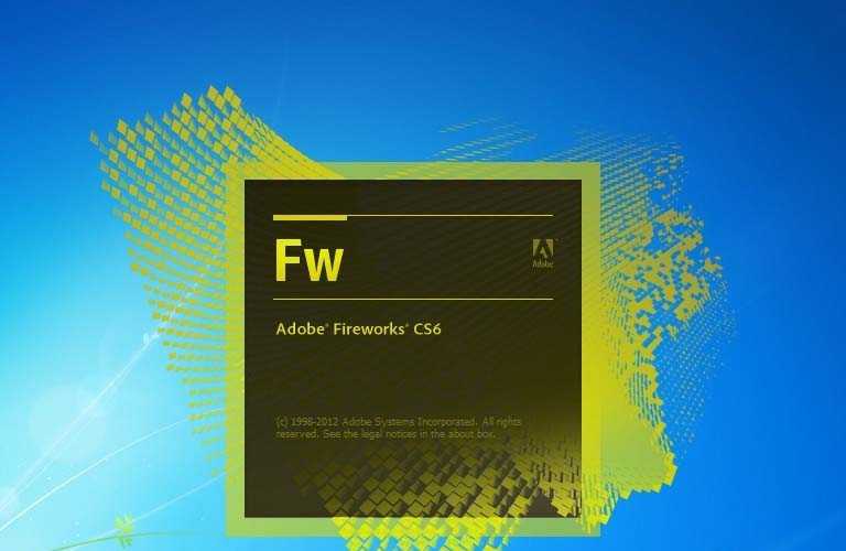 Fireworks CS6怎么安装并激活?