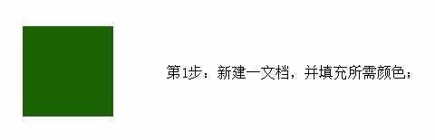 ps怎么设计球体字? ps桌球文字的制作方法