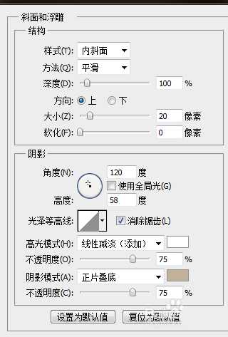 ps怎么设计金属管状立体字? ps立体艺术字的设计方法