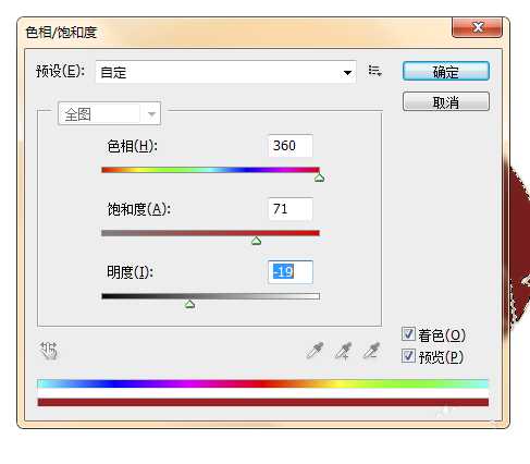 ps怎么设计龟裂并滴血效果的文字?