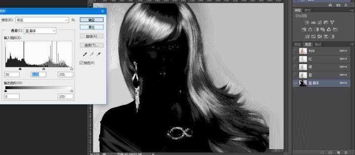 Photoshop通道抠图完美抠出灰白色头发的美女照片教程