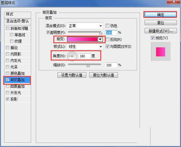 PS怎么绘制折叠效果的心形图案? ps折叠心形的制作方法