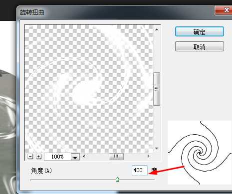 ps如何制作水旋涡的效果 ps制作水旋涡效果的方法教程