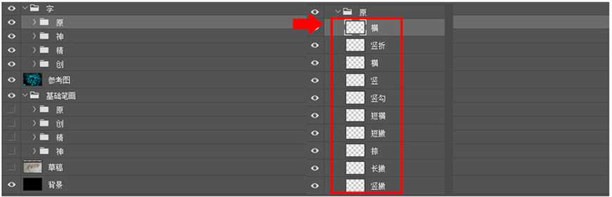 ps如何制作涂抹油漆文字效果 用混合器画笔制作渐变油漆字效教程