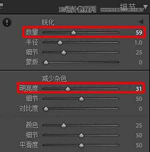 PS结合LR调出人像复古照片效果教程