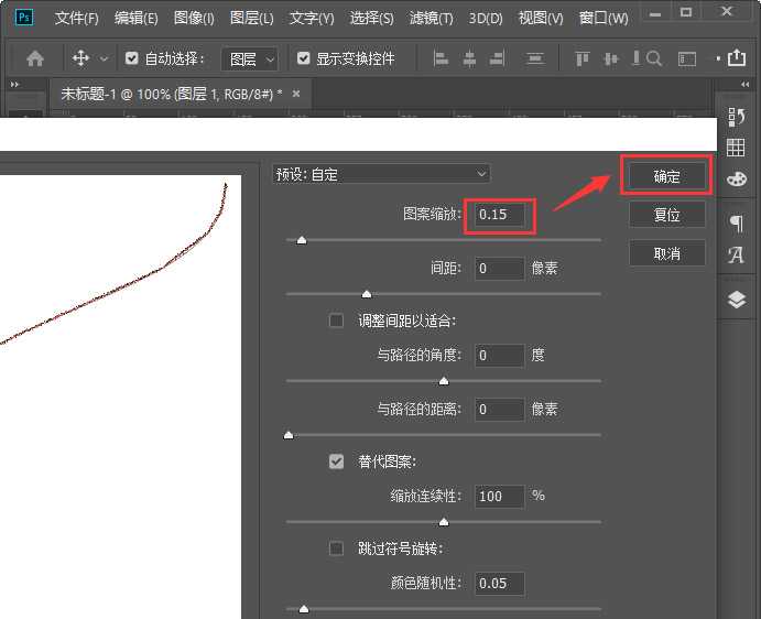 如何用ps制作鲜花文字 Photoshop制作花朵字教程