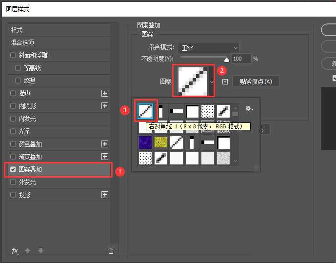 ps如何制作斜线阴影效果的文字 ps2020制作斜线阴影文字教程