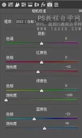 教你用ps给电器类产品调色教程