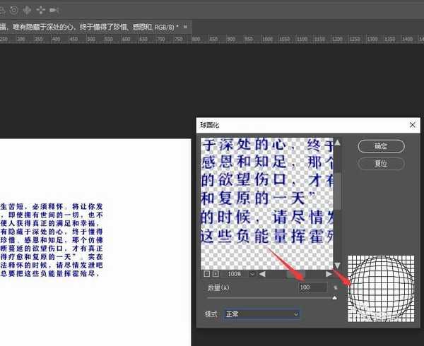 ps文字凸起效果怎么制作 ps制作文字凸起效果教程