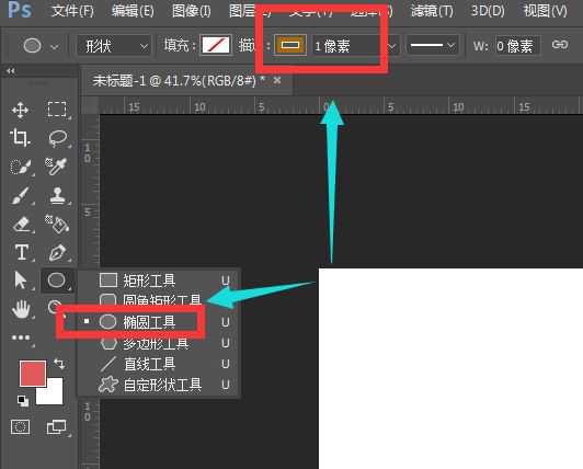 PS如何制作个人头像线性图标 PS制作头像线性图标教程