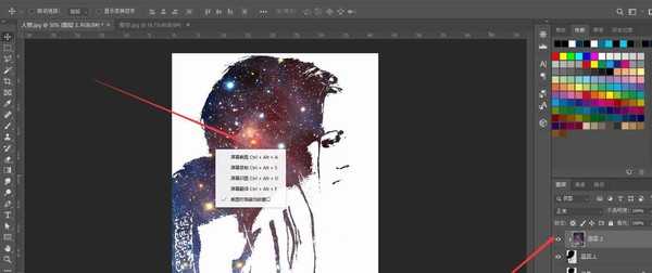 如何利用ps制作星空人物头像效果?