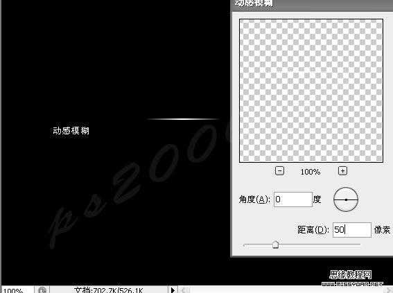 Photoshop 闪亮的星光笔刷