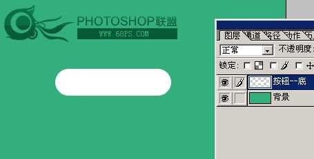 photoshop 网页常用按钮制作教程之二