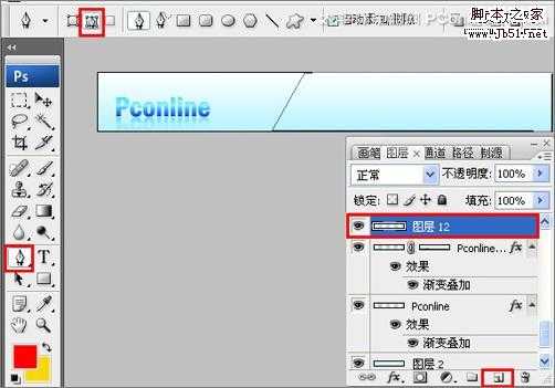 Photoshop 制作网站468*60 Banner教程