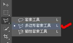 PS CS6快速抠图图文教程